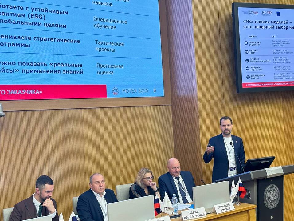 Кадры для стройки будущего на конференции «НОТЕХ» 3 Кадры для стройки будущего на конференции «НОТЕХ» 3