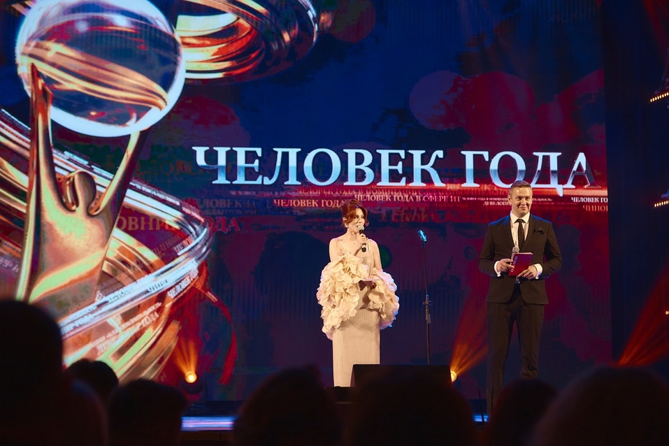 До завершения голосования в премии «Человек года — 2025» остался один день
4 До завершения голосования в премии «Человек года — 2025» остался один день
4