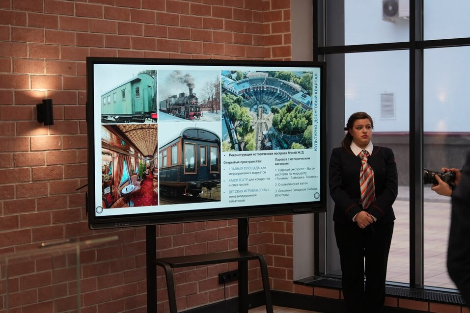 Привокзальную территорию в центре Тюмени планируется реновировать 1 Привокзальную территорию в центре Тюмени планируется реновировать 1