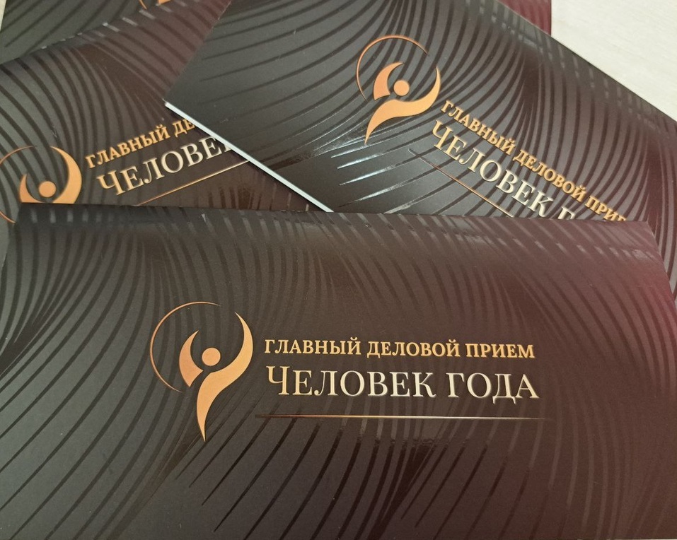 «В центре внимания — люди, меняющие мир»: концепция премии «Человек года — 2025»
1 «В центре внимания — люди, меняющие мир»: концепция премии «Человек года — 2025»
1