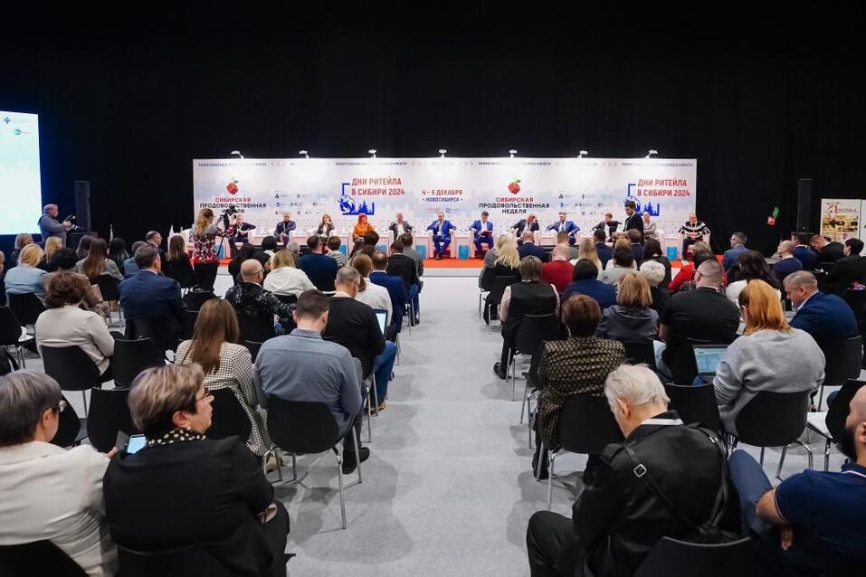 Форумная программа выставок для ритейла и HoReCa 19-21 ноября 3 Форумная программа выставок для ритейла и HoReCa 19-21 ноября 3