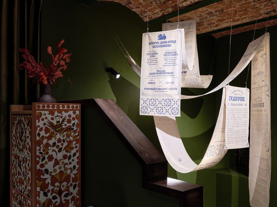 В отреставрированном Доме Сапожникова в Екатеринбурге появится «Щебетальня» 2 В отреставрированном Доме Сапожникова в Екатеринбурге появится «Щебетальня» 2