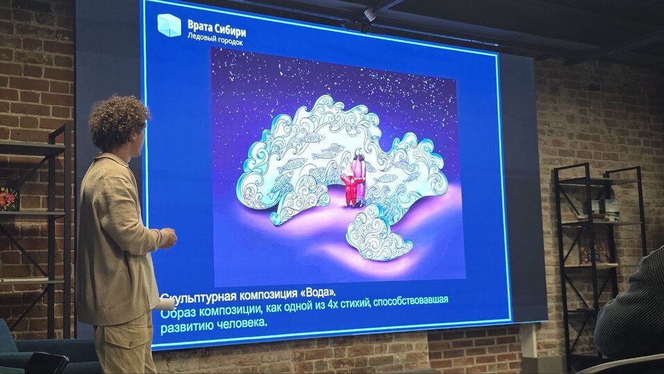 Мэрия Тюмени обсуждает с девелоперами строительство ледового городка 1 Мэрия Тюмени обсуждает с девелоперами строительство ледового городка 1