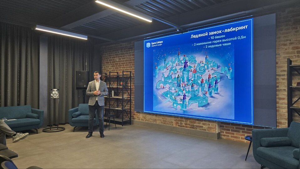 Мэрия Тюмени обсуждает с девелоперами строительство ледового городка 2 Мэрия Тюмени обсуждает с девелоперами строительство ледового городка 2