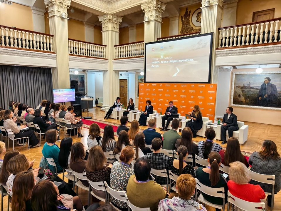Форум «Креативная среда»: как Сатка меняет лицо промышленного города 2 Форум «Креативная среда»: как Сатка меняет лицо промышленного города 2