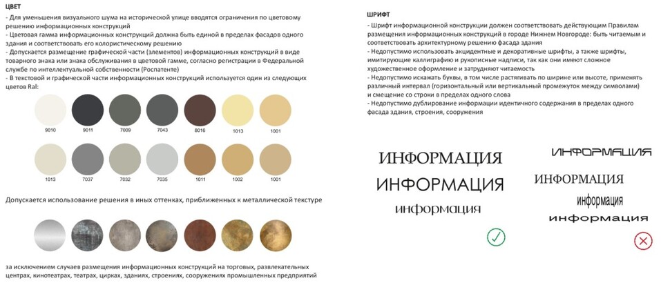 Фото: admgor.nnov.ru Фото: admgor.nnov.ru