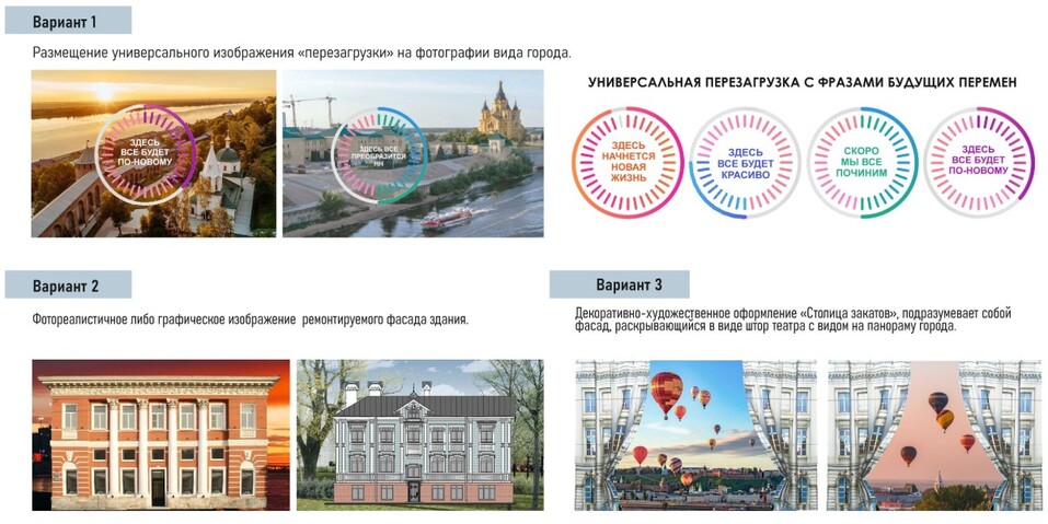 Фото: admgor.nnov.ru Фото: admgor.nnov.ru