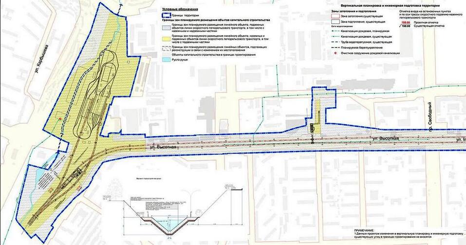 t.me/metrovkrsk t.me/metrovkrsk