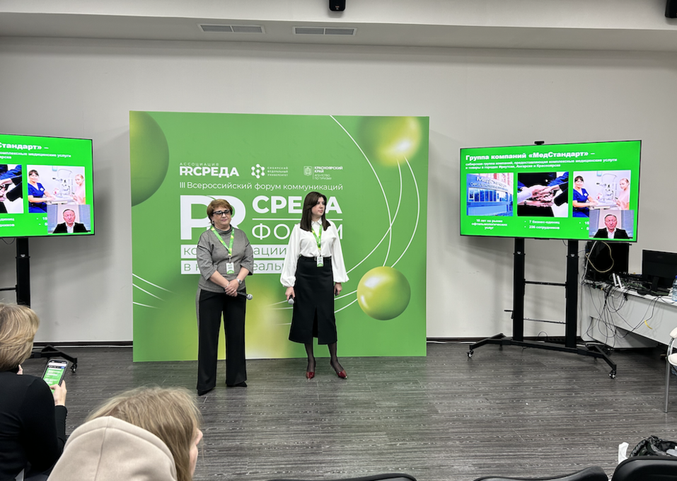 Фото: предоставлено ГК «МедСтандарт» Фото: предоставлено ГК «МедСтандарт»