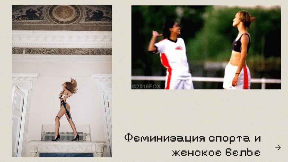 Иллюстрация: t.me/davaite_pereidem Иллюстрация: t.me/davaite_pereidem