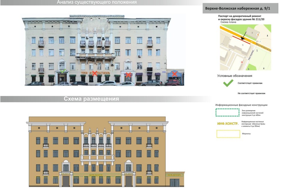 Фото: admgor.nnov.ru Фото: admgor.nnov.ru