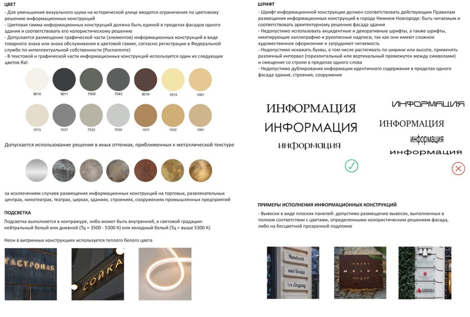 Фото: admgor.nnov.ru Фото: admgor.nnov.ru