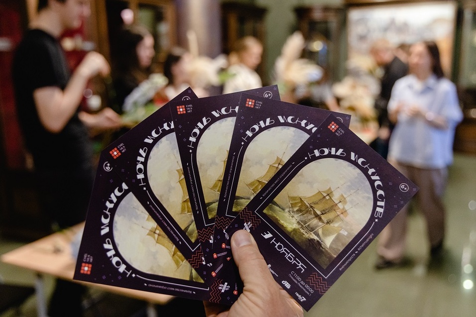 Афиша праздничных выходных в Челябинске: кино, искусство и День народного единства
1 Афиша праздничных выходных в Челябинске: кино, искусство и День народного единства
1