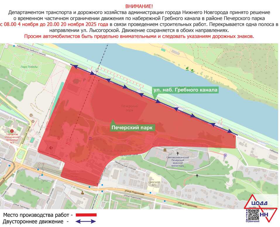 Фото: ЦОДД НН Фото: ЦОДД НН