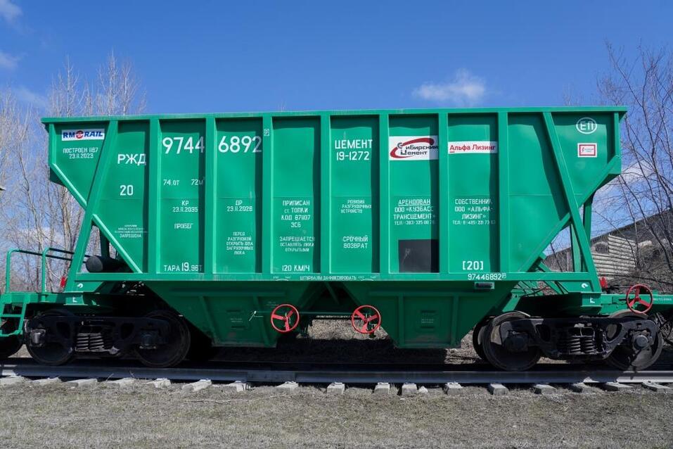 Цемент для настоящего и будущего: где работает продукция сибирского холдинга 8 Цемент для настоящего и будущего: где работает продукция сибирского холдинга 8