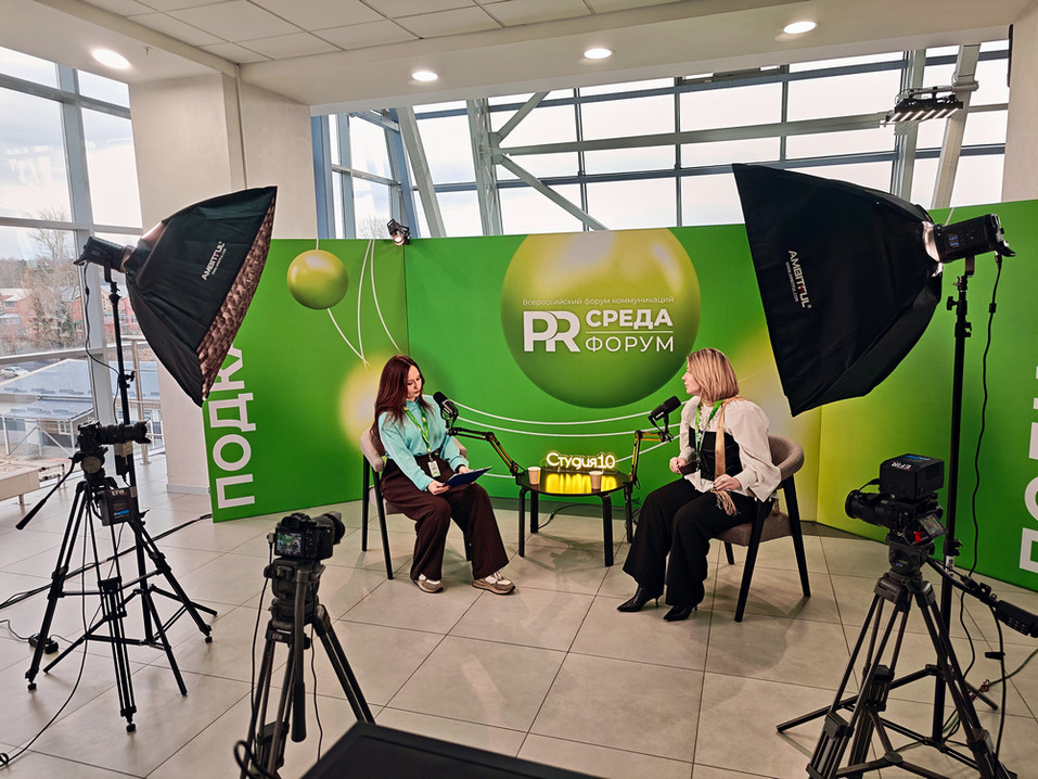 PR-среда в Красноярске: Коммуникации — новая «валюта» доверия 7 PR-среда в Красноярске: Коммуникации — новая «валюта» доверия 7