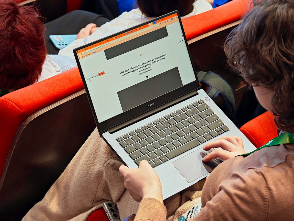 PR-среда в Красноярске: Коммуникации — новая «валюта» доверия 8 PR-среда в Красноярске: Коммуникации — новая «валюта» доверия 8