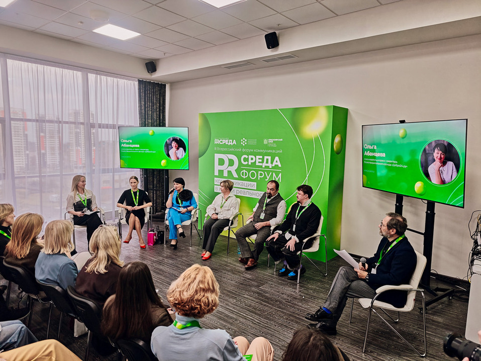 PR-среда в Красноярске: Коммуникации — новая «валюта» доверия 4 PR-среда в Красноярске: Коммуникации — новая «валюта» доверия 4