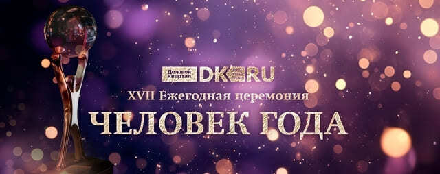 От молока до тортов. Кто станет «Человеком года в производстве продуктов питания»? 1 От молока до тортов. Кто станет «Человеком года в производстве продуктов питания»? 1