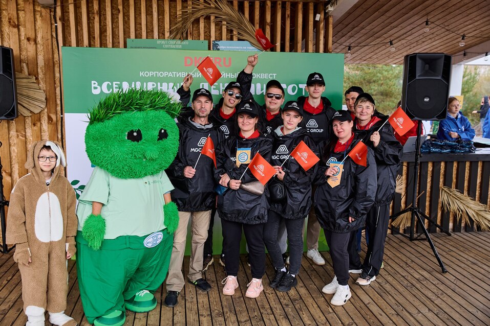 MGC GROUP установила рекорд на экоквесте «Всемирный день чистоты» в Нижнем Новгороде 3 MGC GROUP установила рекорд на экоквесте «Всемирный день чистоты» в Нижнем Новгороде 3