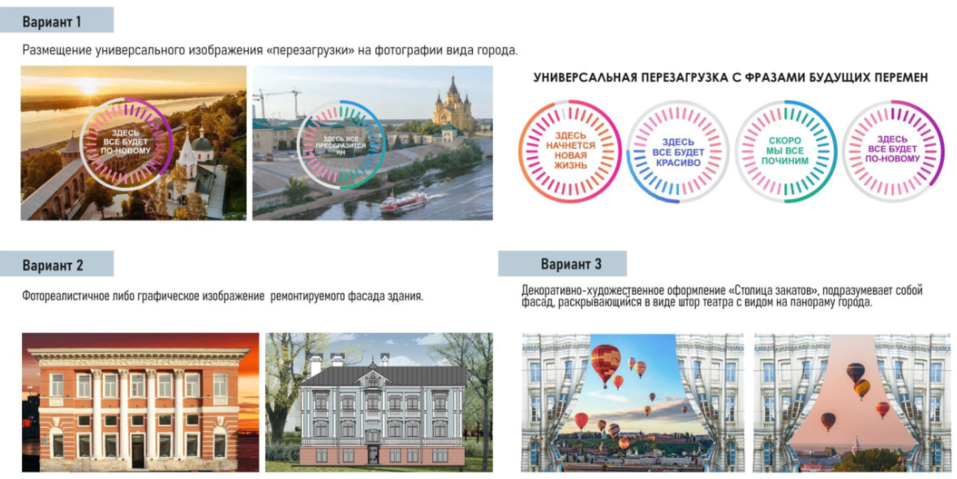 Фото: администрация Нижнего Новгорода Фото: администрация Нижнего Новгорода