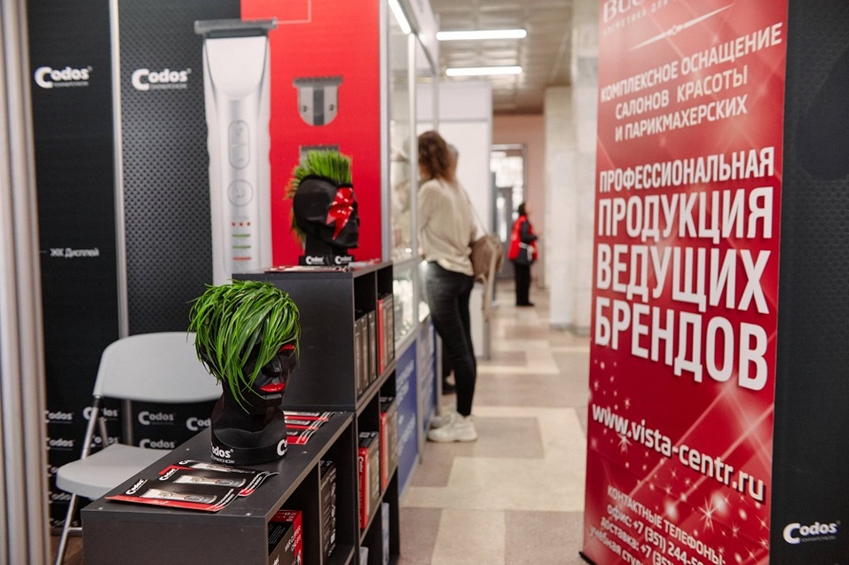 Как изменится бьюти-бизнес в 2026 году — эксперты обсудят на выставке в Челябинске
1 Как изменится бьюти-бизнес в 2026 году — эксперты обсудят на выставке в Челябинске
1