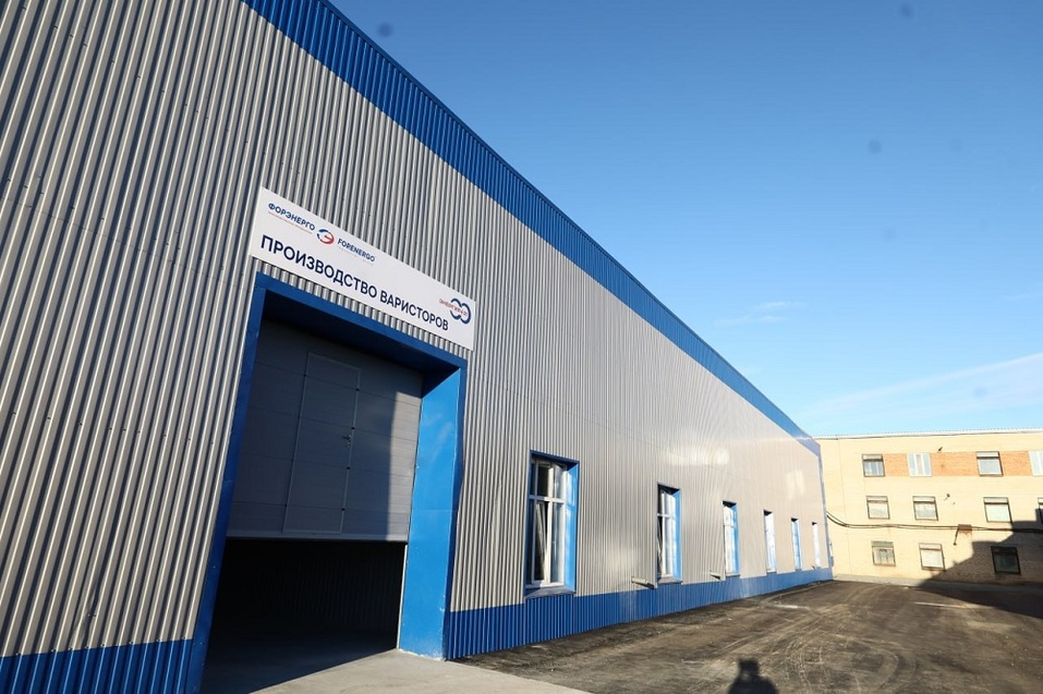 Новый завод в Челябинской области начнет выпуск варисторов 2 Новый завод в Челябинской области начнет выпуск варисторов 2