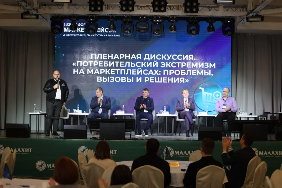 Реальные проблемы виртуальной торговли: селлеры — о работе на маркетплейсах
1 Реальные проблемы виртуальной торговли: селлеры — о работе на маркетплейсах
1