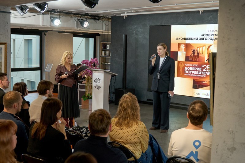 Ипотека оживила рынок загородной недвижимости в третьем квартале 2025 года 1 Ипотека оживила рынок загородной недвижимости в третьем квартале 2025 года 1