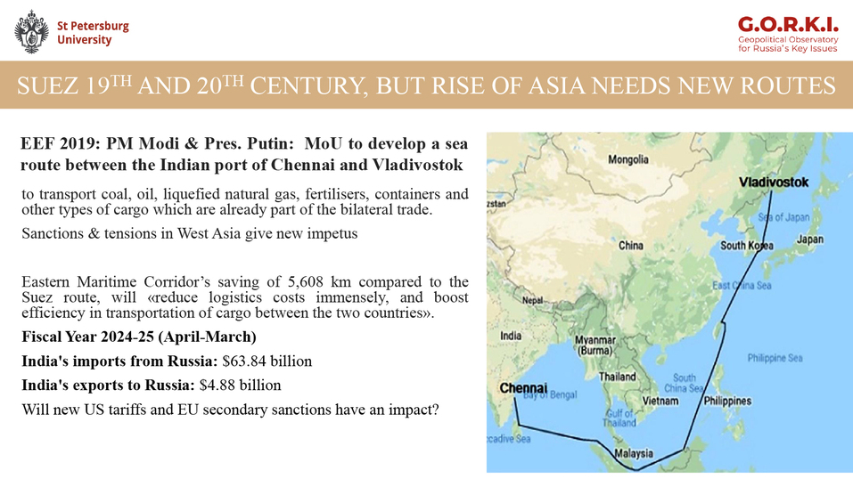 Новая музыка мировой торговли: Карин Кнайсль — о том, как России торговать в обход Запада 2 Новая музыка мировой торговли: Карин Кнайсль — о том, как России торговать в обход Запада 2