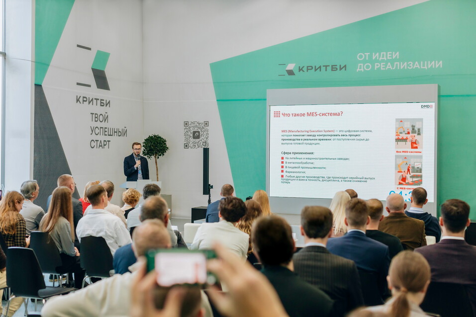 КРИТБИ: найдем инвестиции для инноваций 3 КРИТБИ: найдем инвестиции для инноваций 3