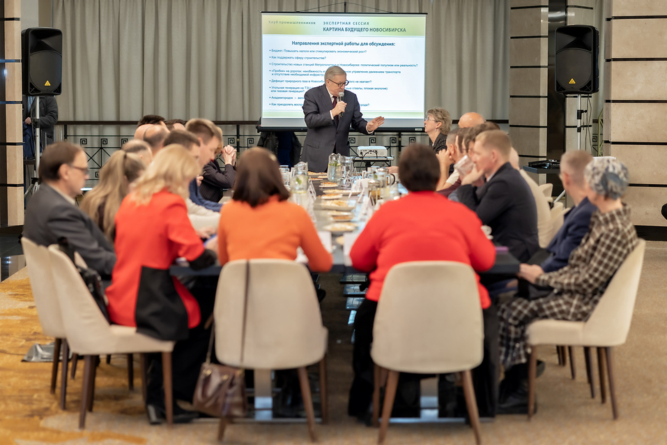 «Съесть слона кусками»: как перезапустить экономику Новосибирска? 15 «Съесть слона кусками»: как перезапустить экономику Новосибирска? 15