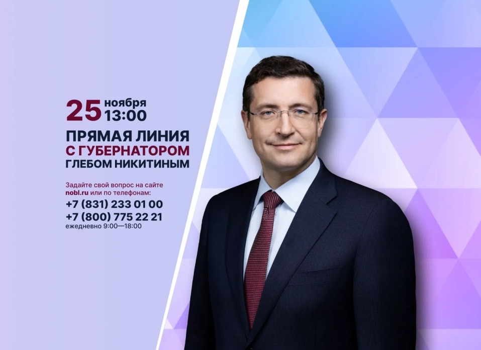 Фото: nobl.ru Фото: nobl.ru