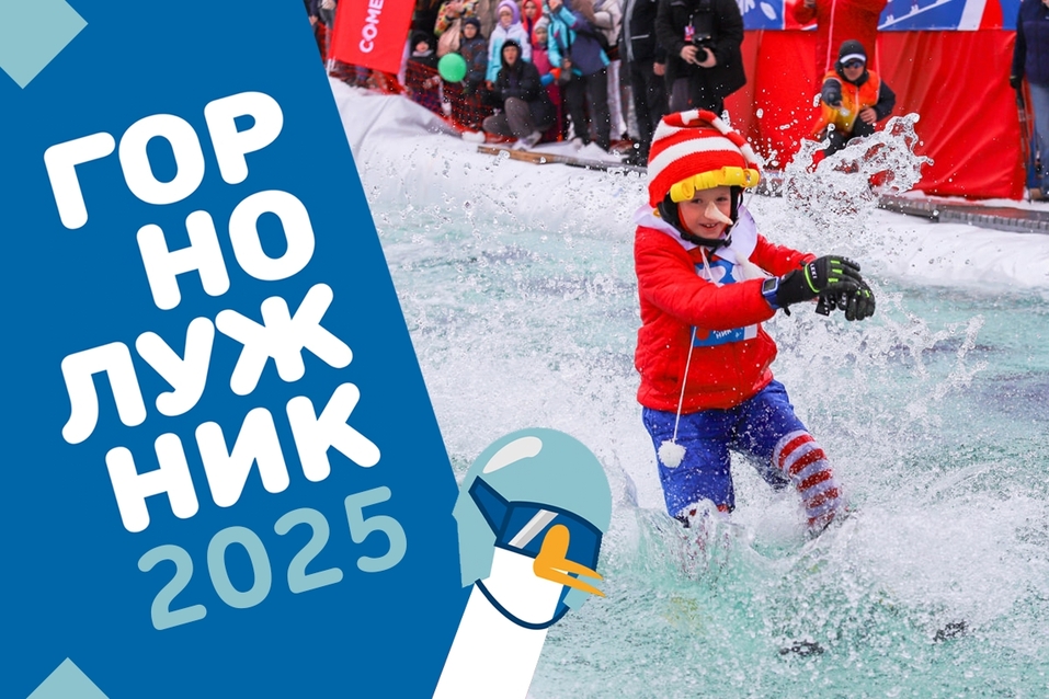 Проекты-магниты: DK.RU представляет шорт-лист номинации «Событийный туризм» 7 Проекты-магниты: DK.RU представляет шорт-лист номинации «Событийный туризм» 7