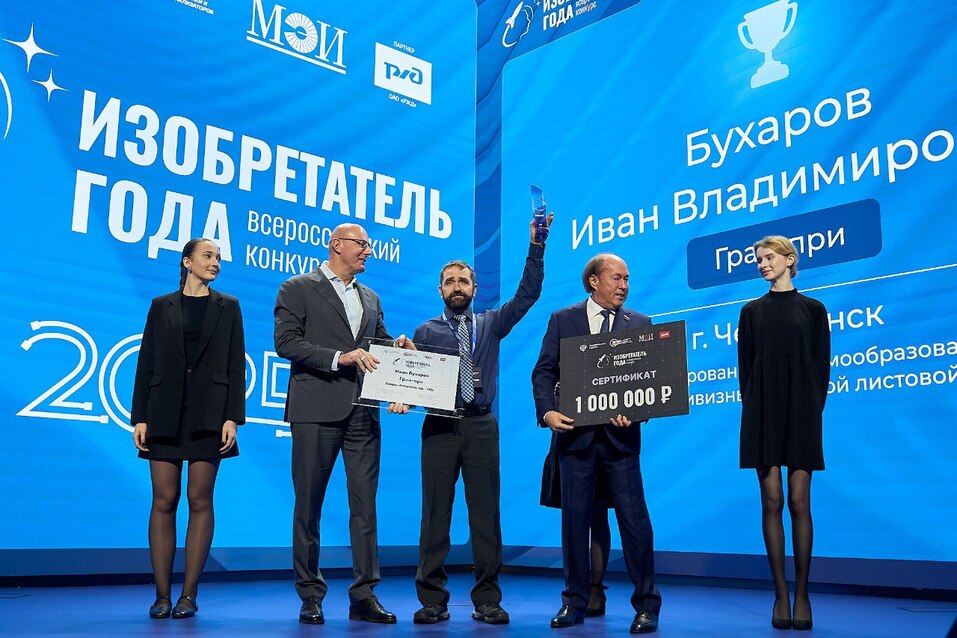 В Челябинске нашли способ повышения качества обшивки самолетов
1 В Челябинске нашли способ повышения качества обшивки самолетов
1