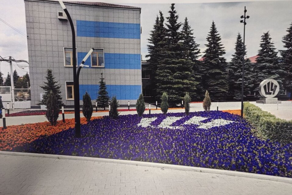 Названы самые благоустроенные предприятия Челябинской области: кто вошел в топ-10 2 Названы самые благоустроенные предприятия Челябинской области: кто вошел в топ-10 2