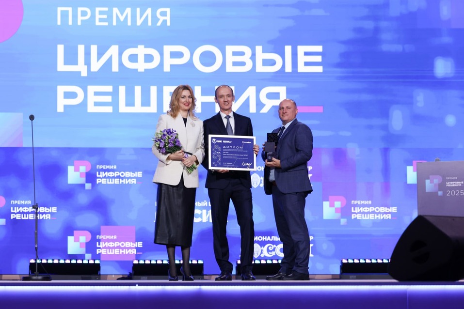 «Ни одна компания не застрахована»: ИТ-рынок обсуждает риск «пузыря ИИ» и рост кибератак 2 «Ни одна компания не застрахована»: ИТ-рынок обсуждает риск «пузыря ИИ» и рост кибератак 2