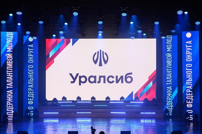 Банк Уралсиб поддержал благотворительный концерт «Звезда Уральской земли» в Златоусте 1 Банк Уралсиб поддержал благотворительный концерт «Звезда Уральской земли» в Златоусте 1