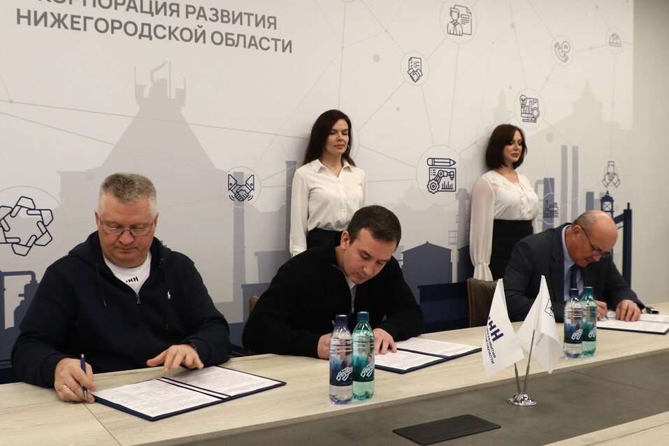 Фото: Корпорация развития Нижегородской области Фото: Корпорация развития Нижегородской области