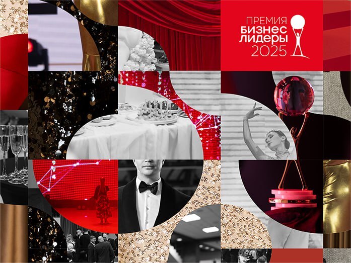 Иллюстрация: «Деловой квартал» Иллюстрация: «Деловой квартал»