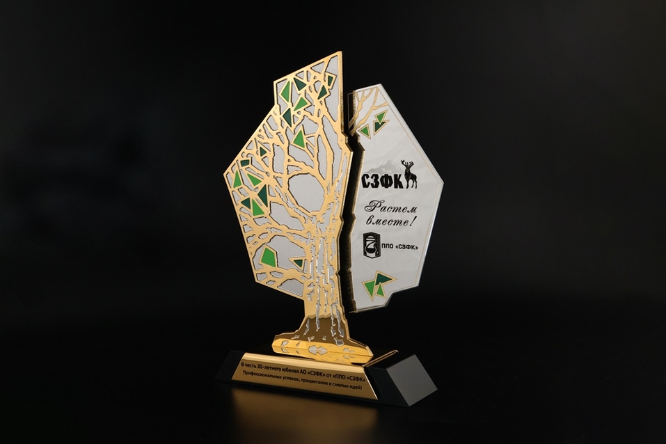 Итоги года: что подарить партнерам и сотрудникам? 1 Итоги года: что подарить партнерам и сотрудникам? 1