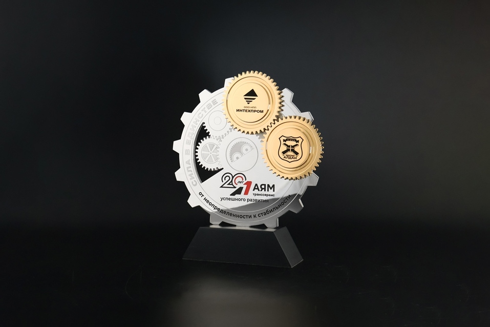 Итоги года: что подарить партнерам и сотрудникам? 3 Итоги года: что подарить партнерам и сотрудникам? 3