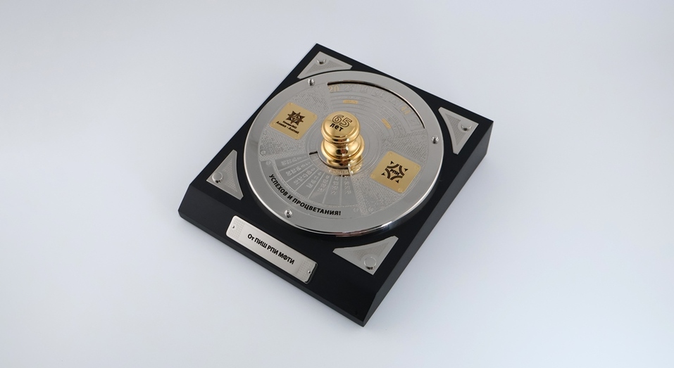 Итоги года: что подарить партнерам и сотрудникам? 8 Итоги года: что подарить партнерам и сотрудникам? 8