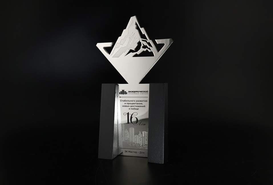 Итоги года: что подарить партнерам и сотрудникам? 14 Итоги года: что подарить партнерам и сотрудникам? 14