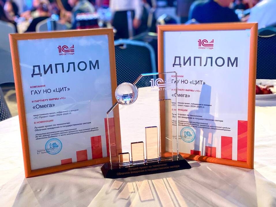 Фото: компания «Омега» Фото: компания «Омега»