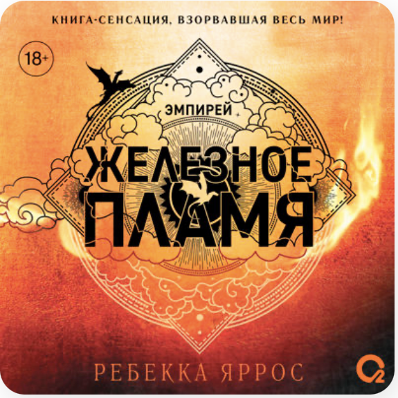 Фото: принт-скрин из сервиса «Строки» Фото: принт-скрин из сервиса «Строки»