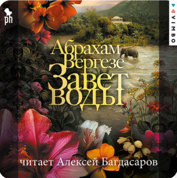 Фото: принт-скрин из сервиса «Строки» Фото: принт-скрин из сервиса «Строки»