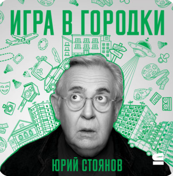 Фото: принт-скрин из сервиса «Строки» Фото: принт-скрин из сервиса «Строки»