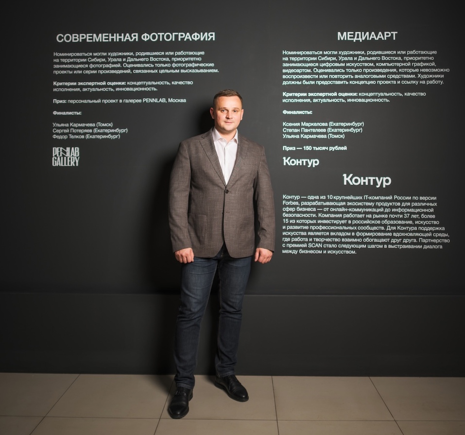 Фото: предоставлено Контур, автор фото – Артем Дейнега Фото: предоставлено Контур, автор фото – Артем Дейнега