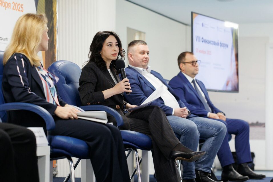 Изменения, прогнозы, стратегии. В Нижнем Новгороде прошел VIII Финансовый форум 2 Изменения, прогнозы, стратегии. В Нижнем Новгороде прошел VIII Финансовый форум 2